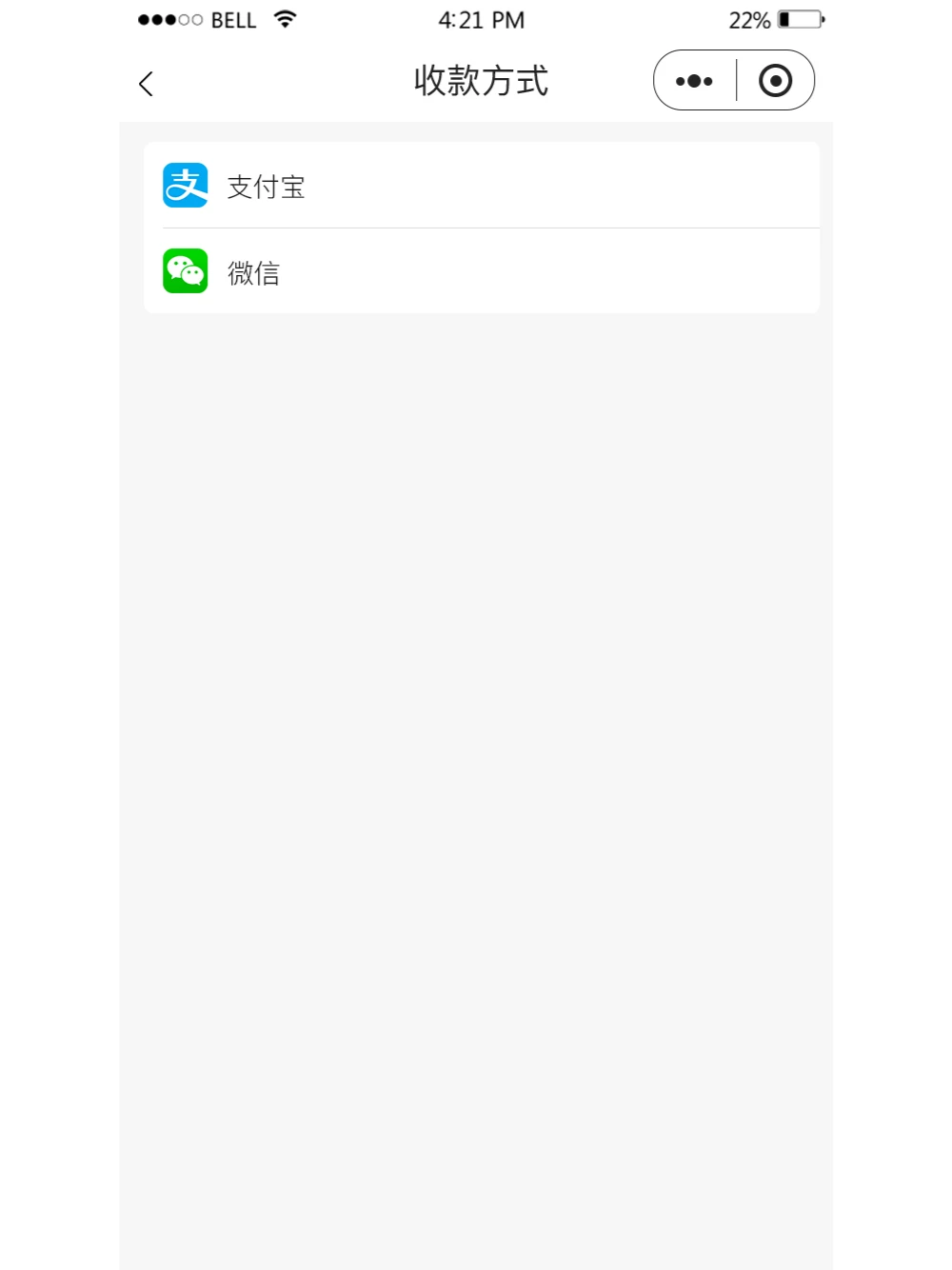 废品回收小程序现成源码