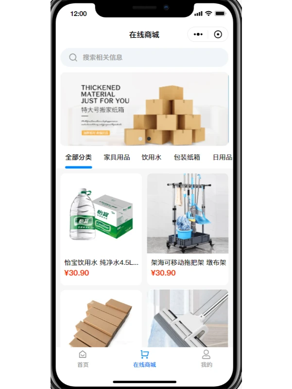 家政小程序定制开发成品源码