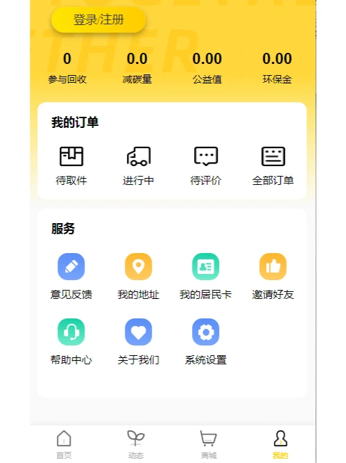 回收小程序源码开发版权交付