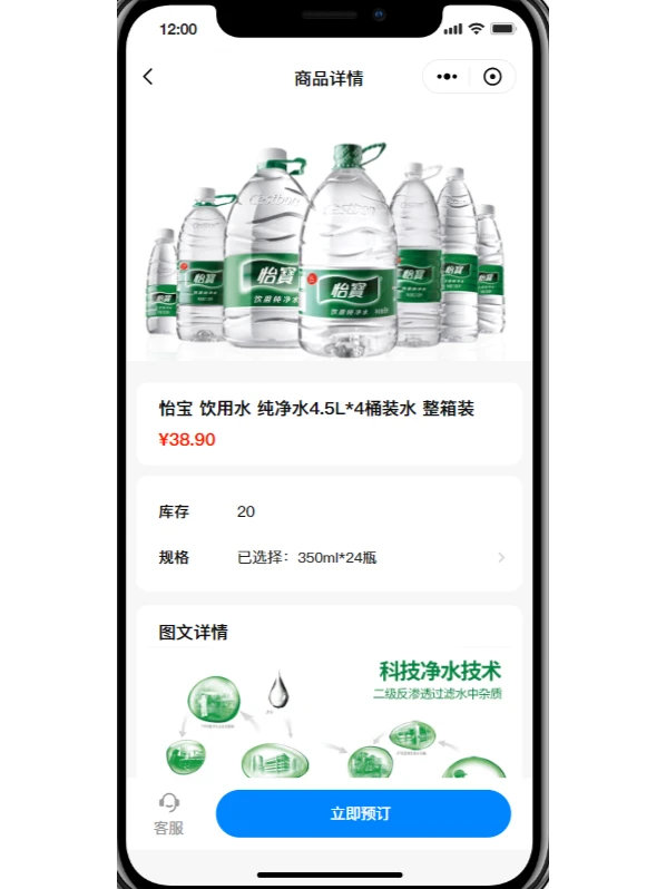 家政小程序定制开发成品源码