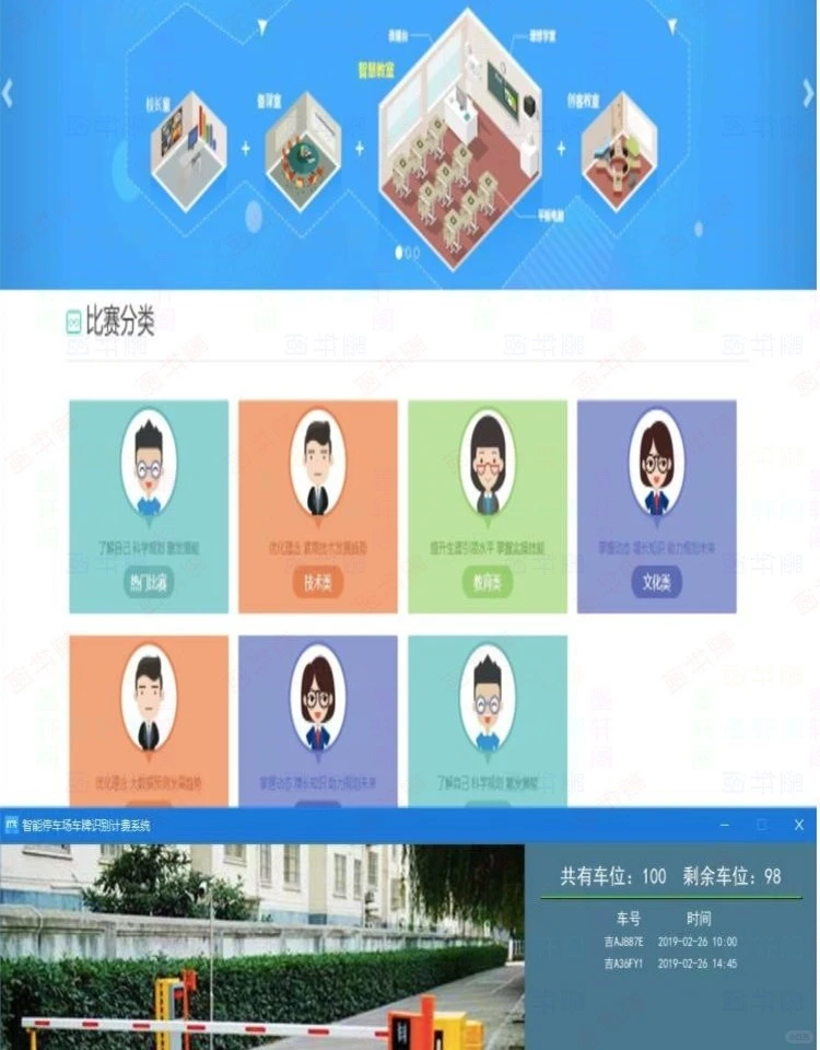 源码python项目源码python游戏源码