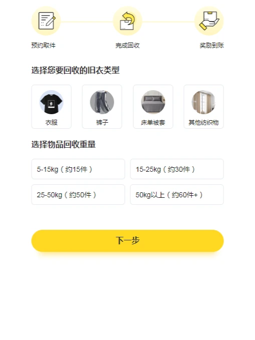 回收小程序源码开发版权交付