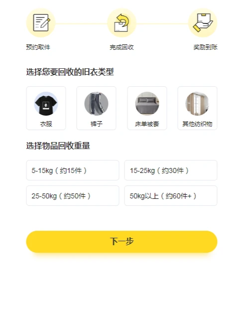 回收小程序源码开发版权交付