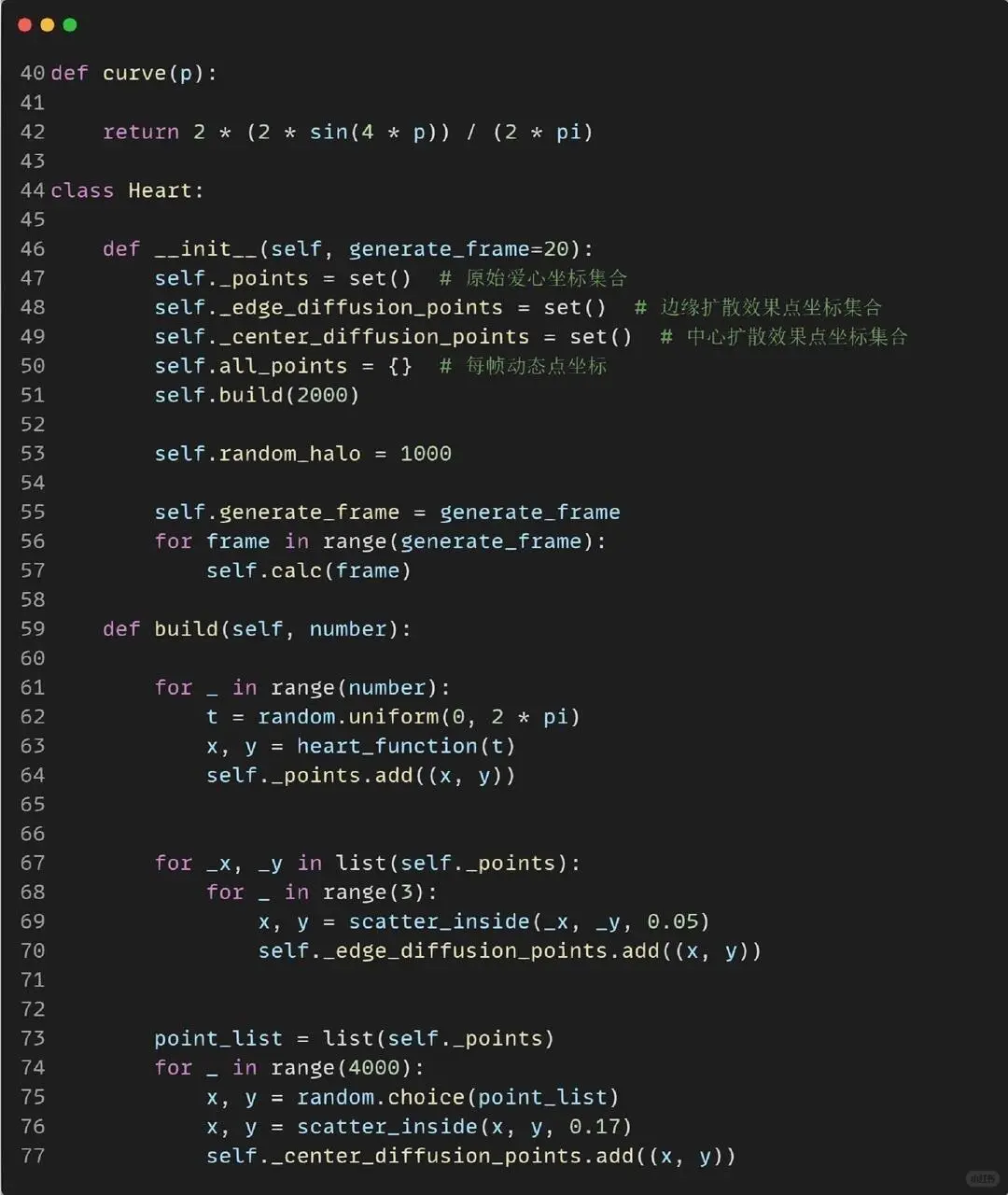 3D立体爱心代码来咯！真的很绝！-夜雨聆风