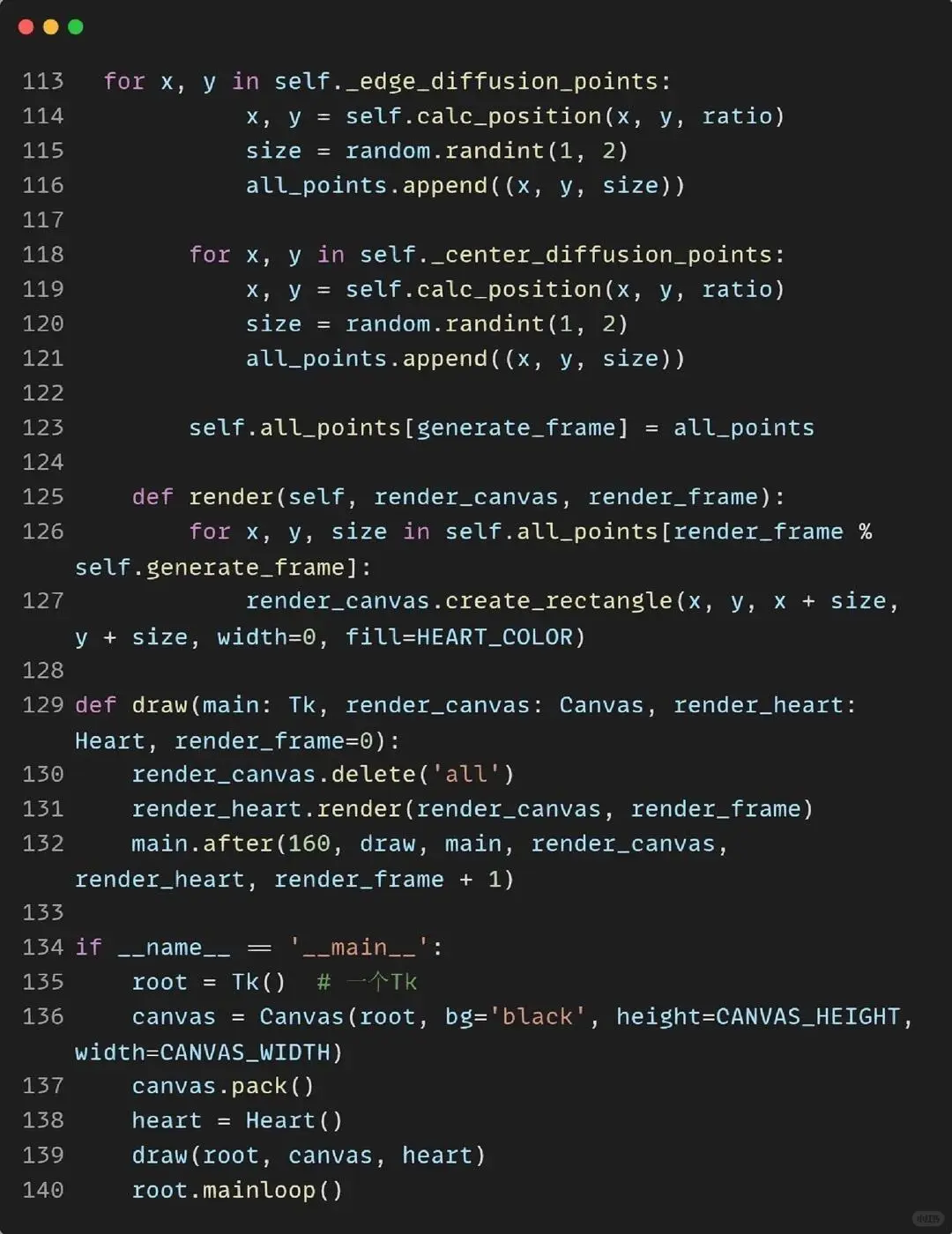 3D立体爱心代码来咯！真的很绝！