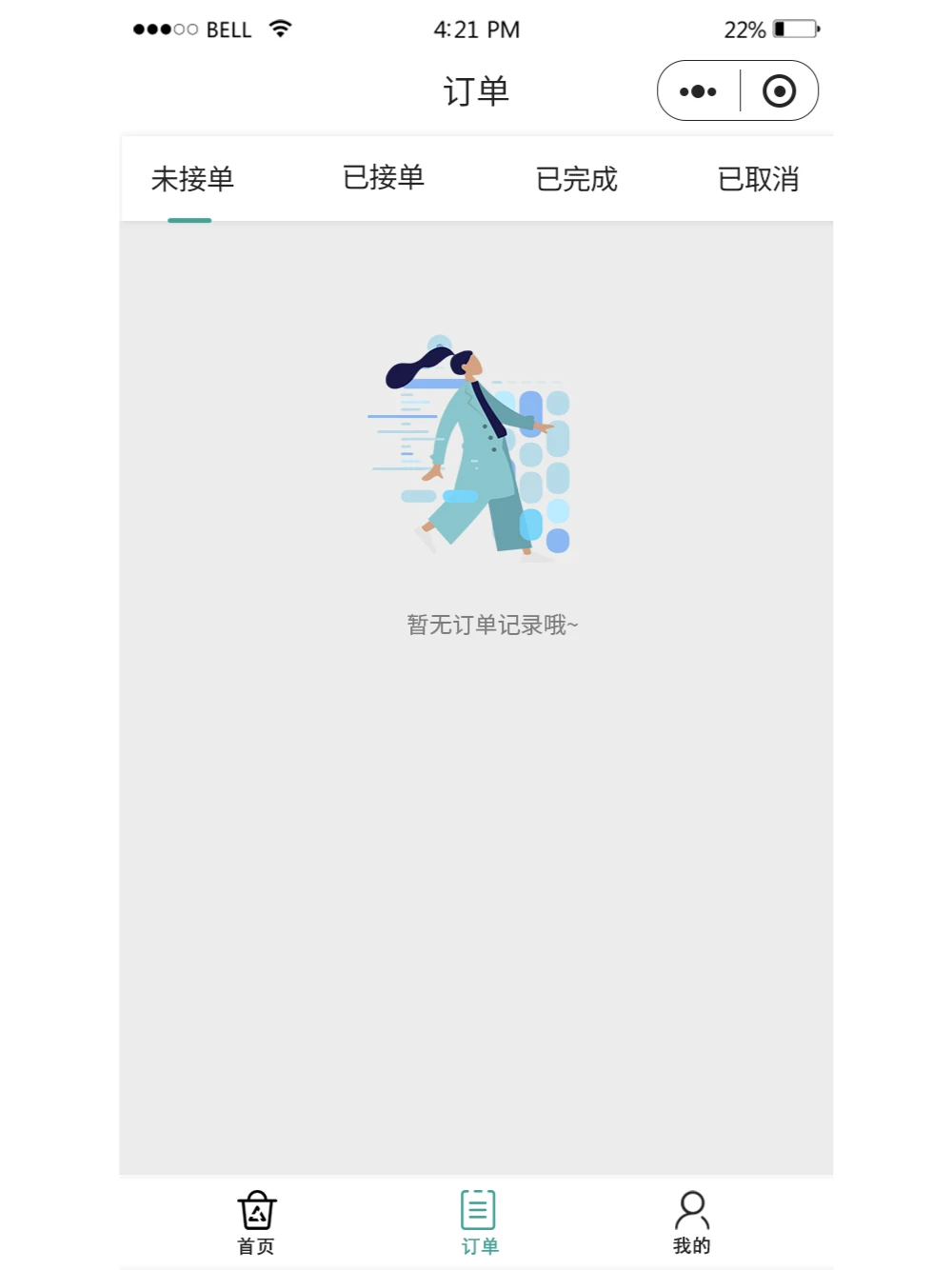 废品回收小程序现成源码