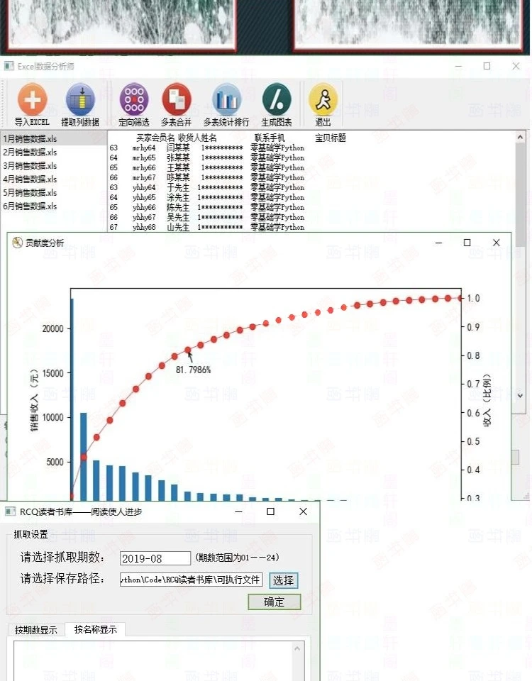 源码python项目源码python游戏源码