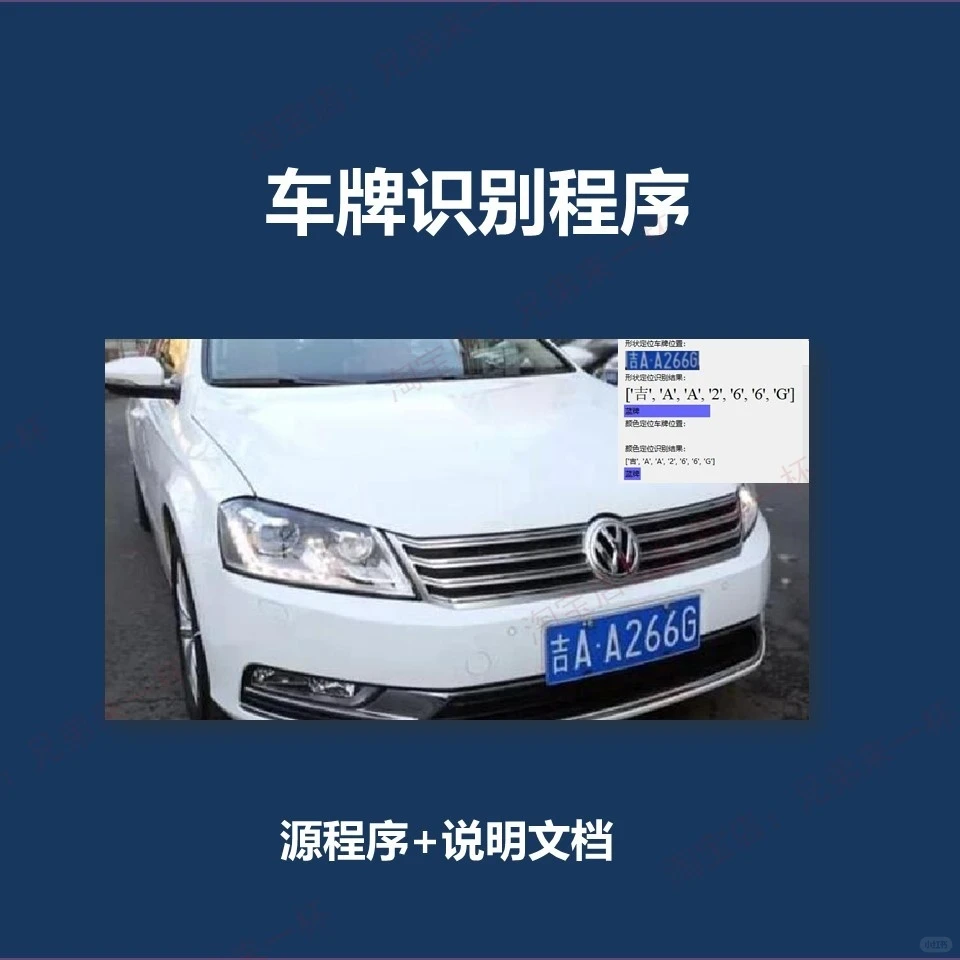 源码python项目源码python游戏源码