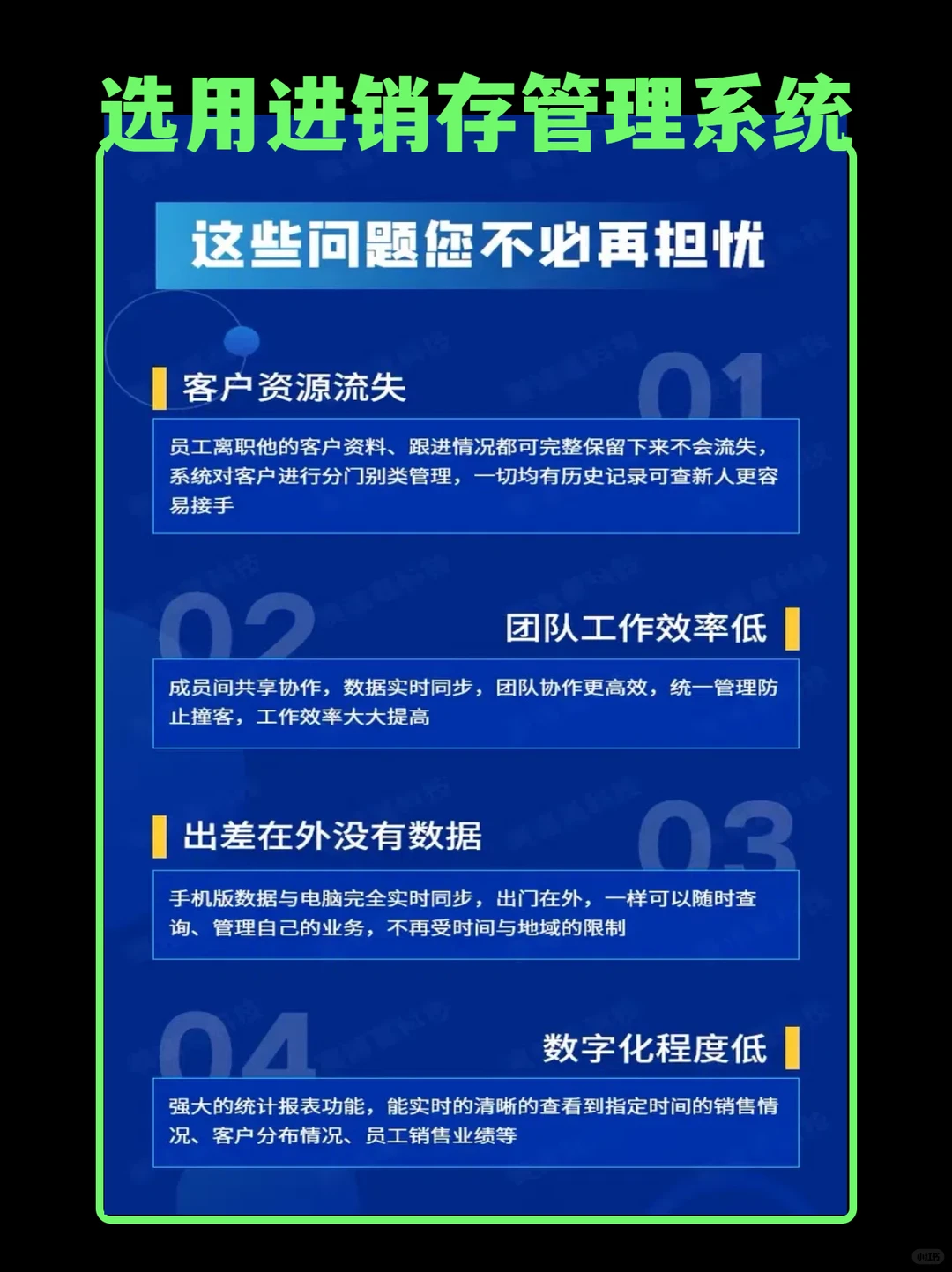 进销存管理系统源码分享