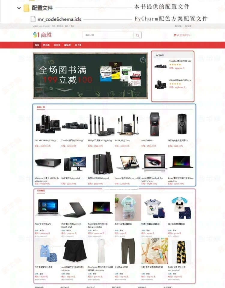 源码python项目源码python游戏源码