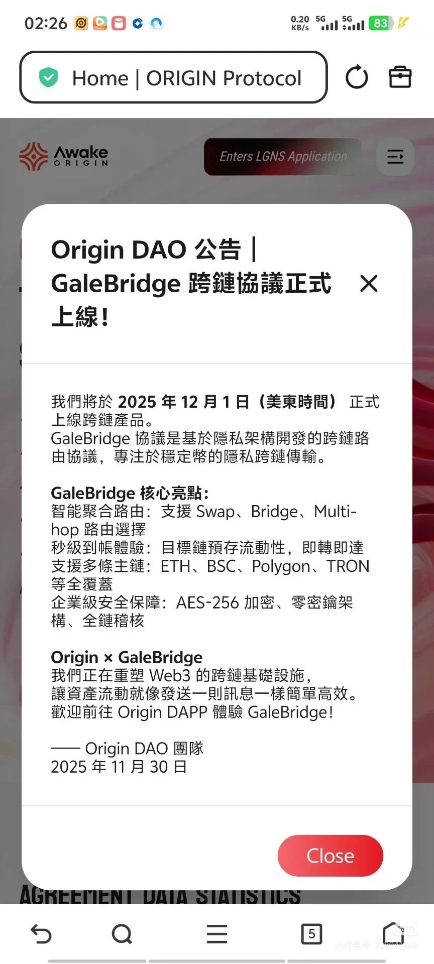 起源跨链应用落地，生态上线