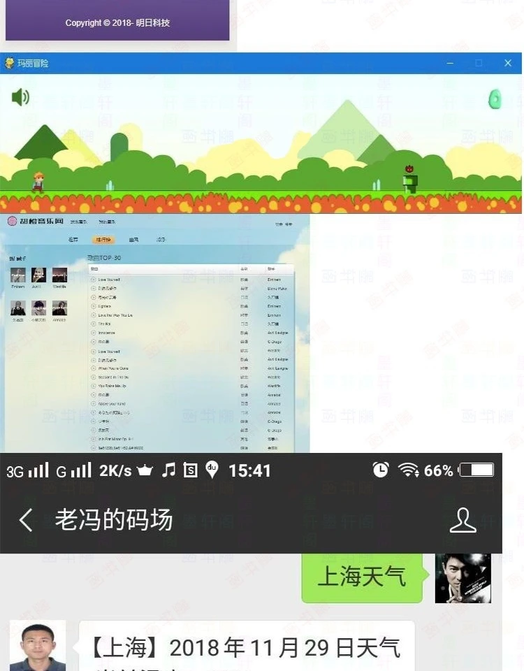 源码python项目源码python游戏源码