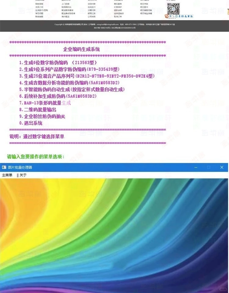 源码python项目源码python游戏源码