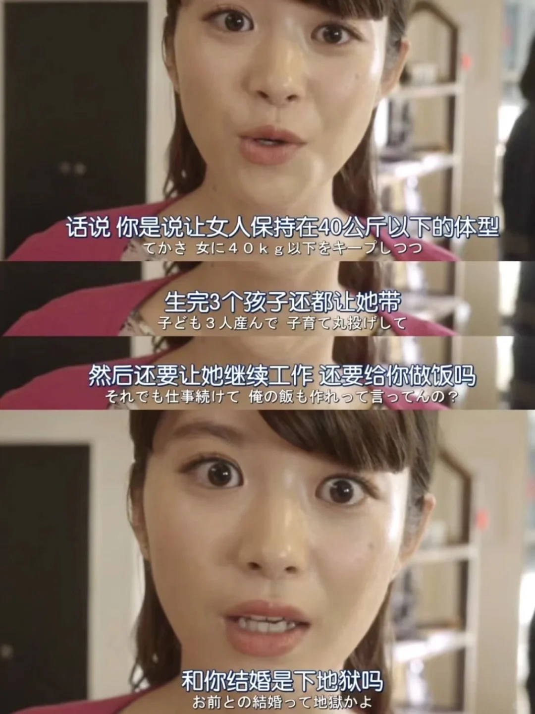 所有女生都去看😭这片子真的能学到东西❗❗❗