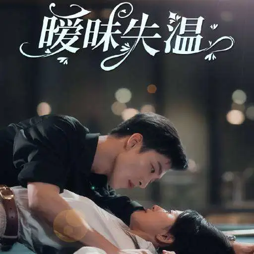 拒绝剧荒‼️9部高质量宝藏短剧❗️高甜❗