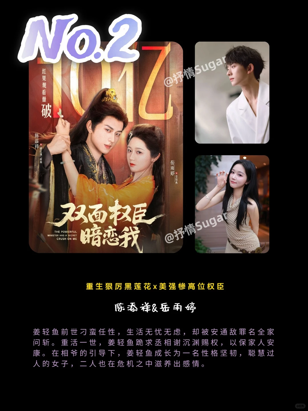 💖2025年破10亿短剧盘点!(持续更新)