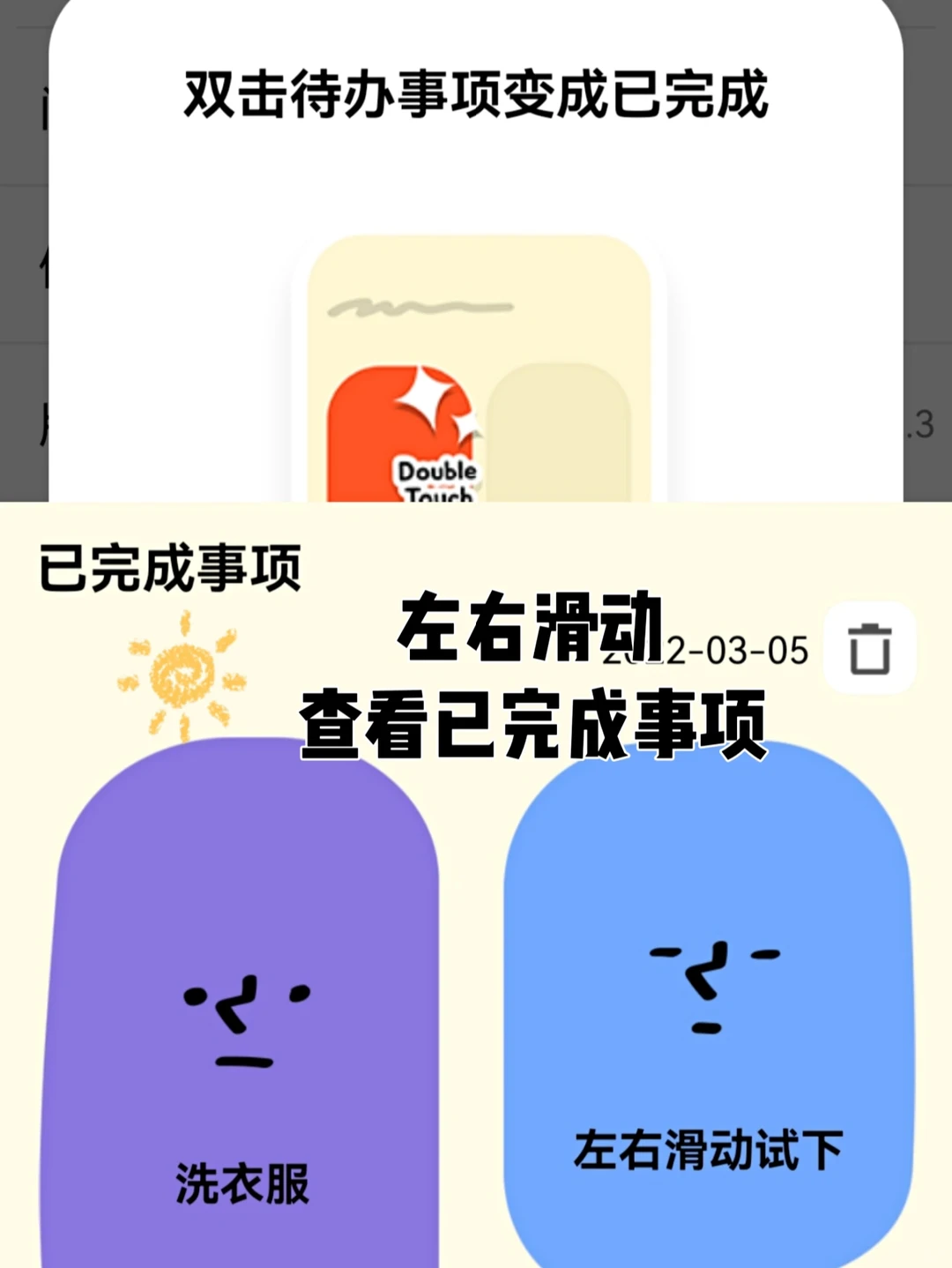 安卓终于出息了！可爱到爆