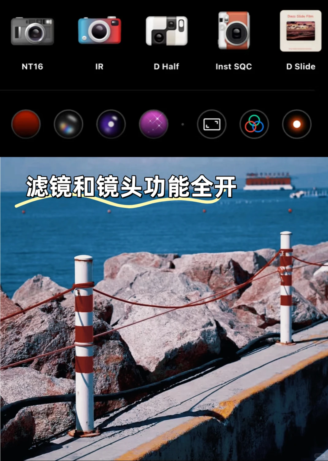 只有1%的人才知道的免费下载dazz相机的方法