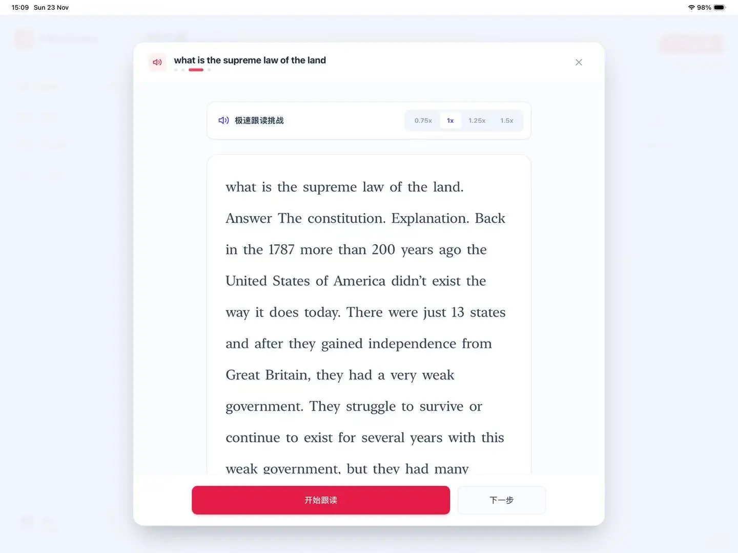 用 Gemini 写了个尚雯婕老师英语学习法APP