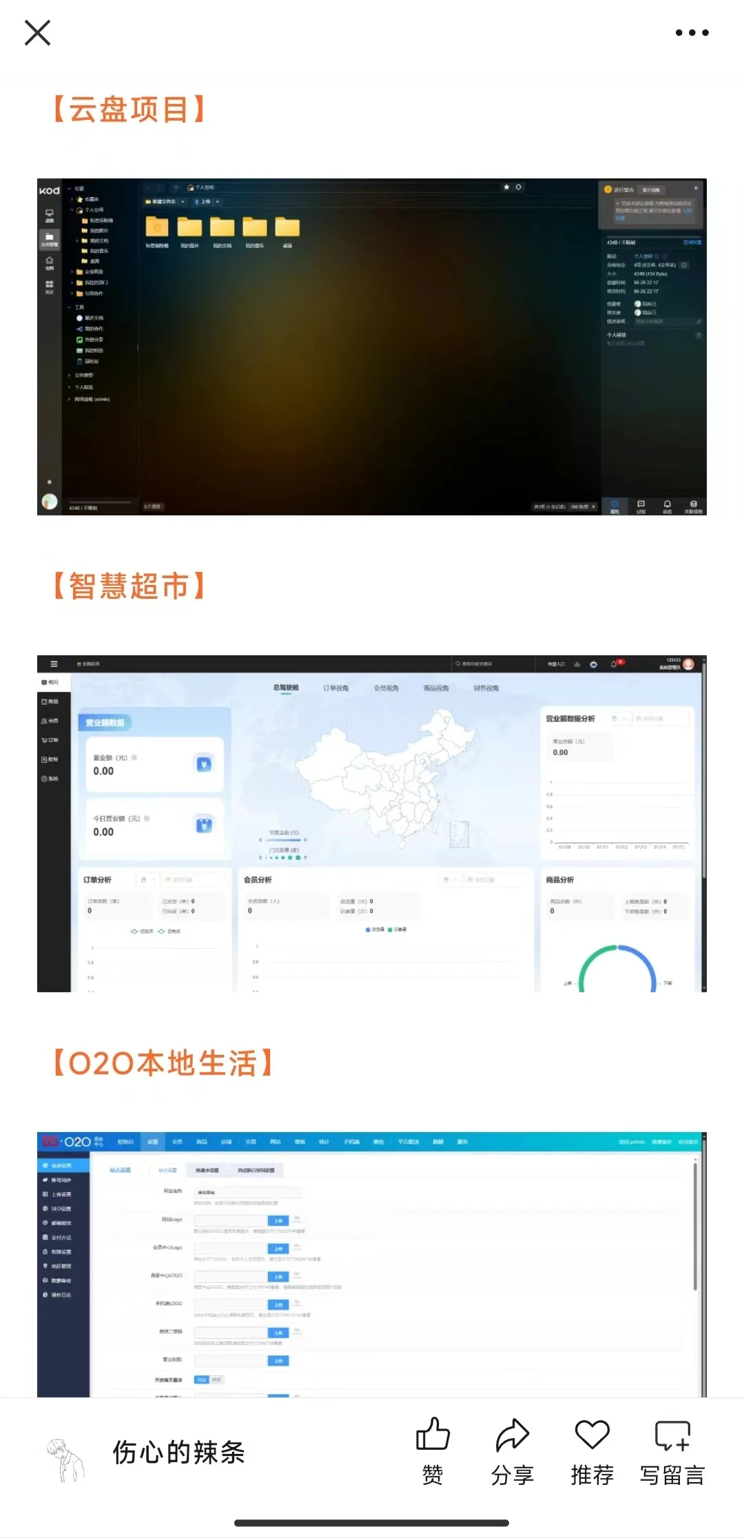 没有软件测试项目，练完可以直接写进简历