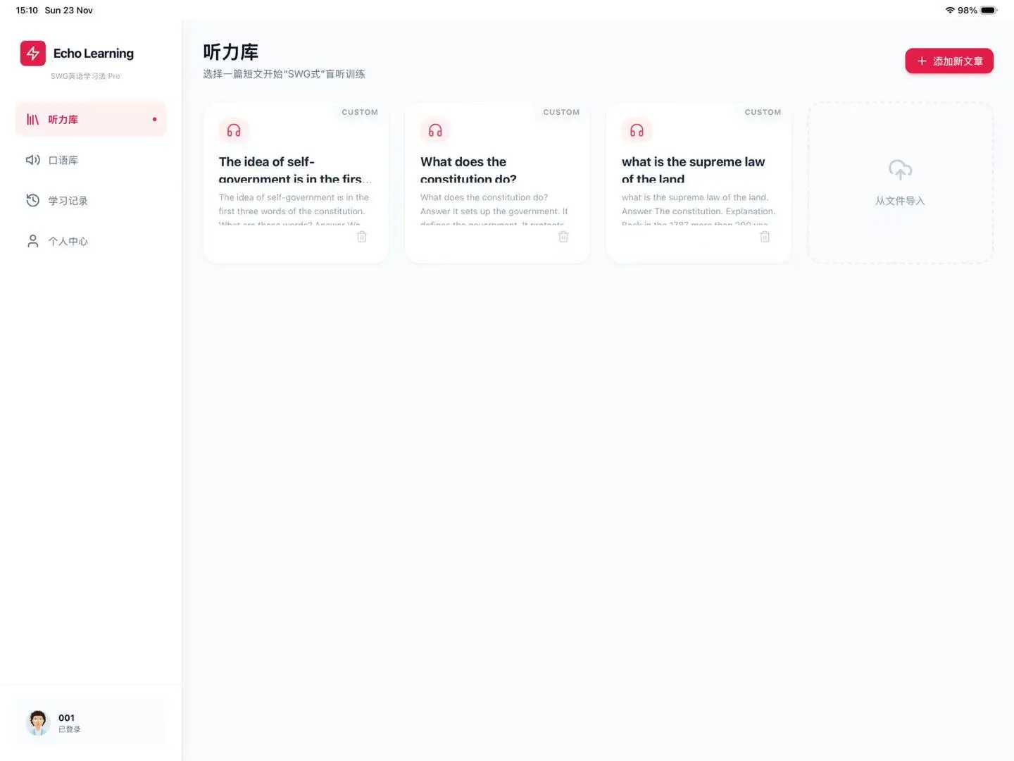 用 Gemini 写了个尚雯婕老师英语学习法APP