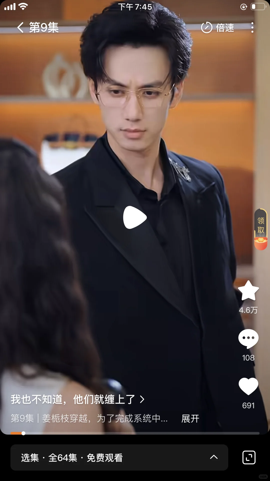 兰岚新短剧《我也不知道，他们就缠上了》