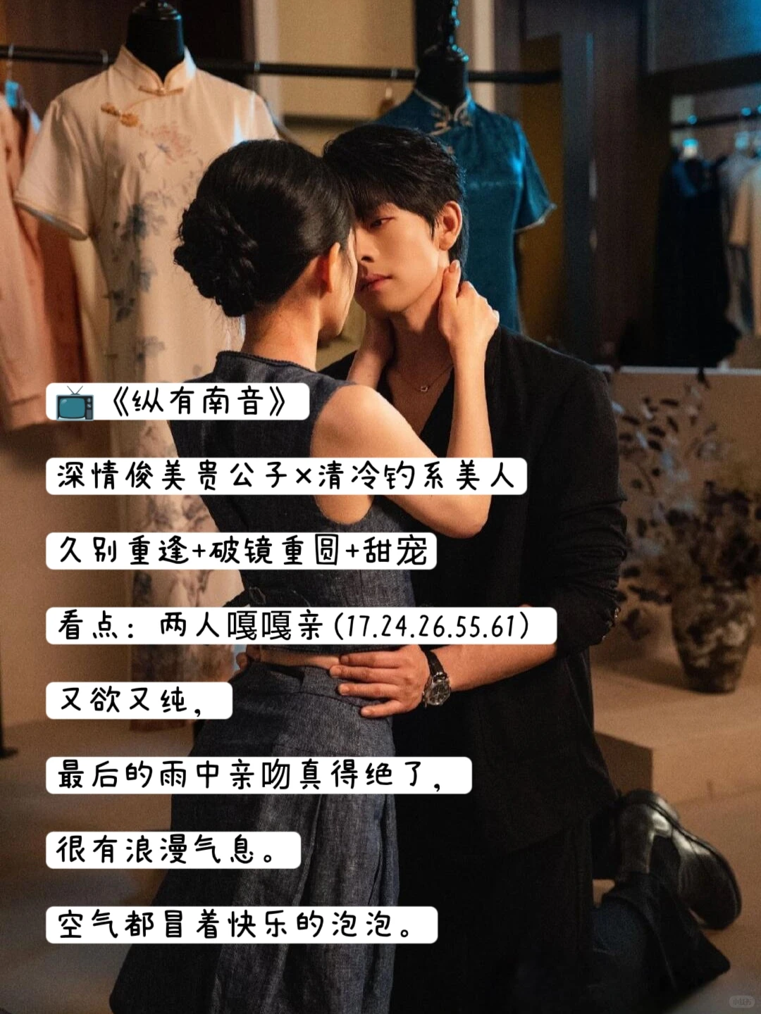 这几部短剧真的好好看啊啊啊啊啊啊～