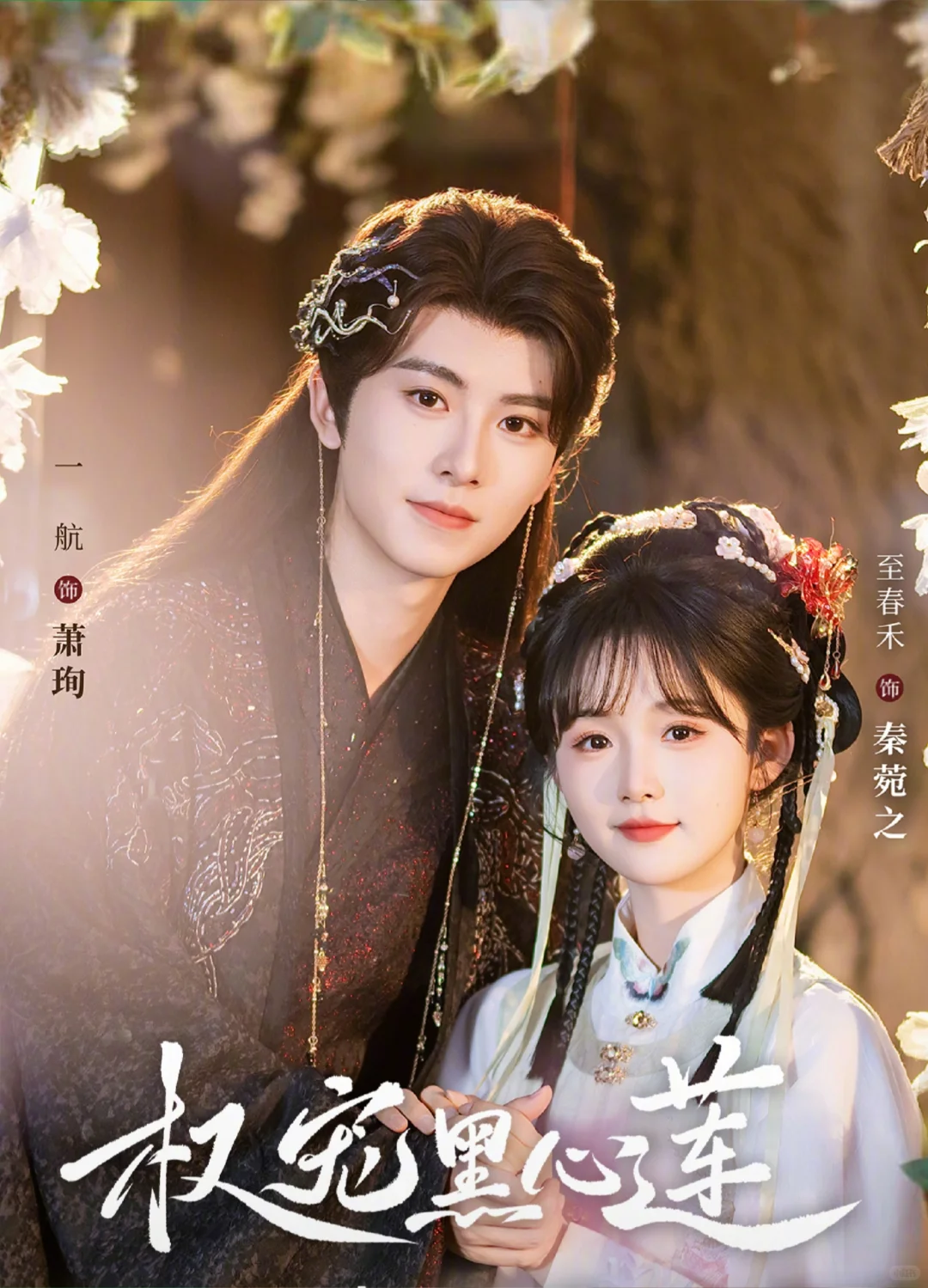 2025🥝悦享会短剧片单已播