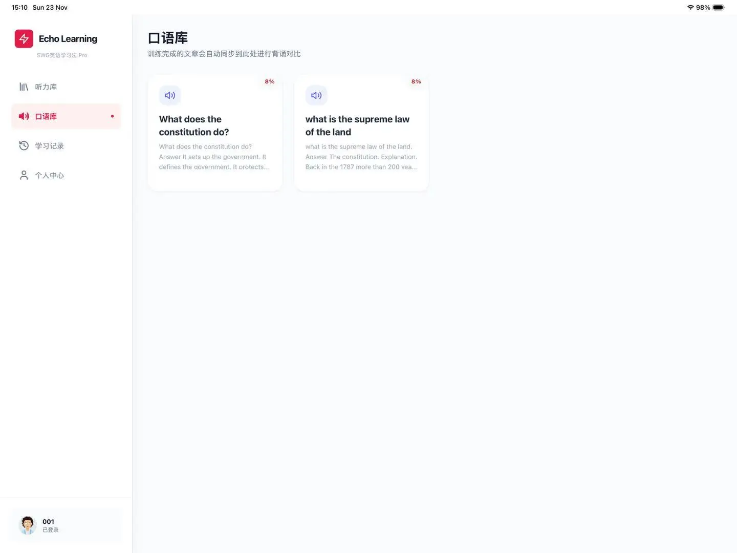 用 Gemini 写了个尚雯婕老师英语学习法APP