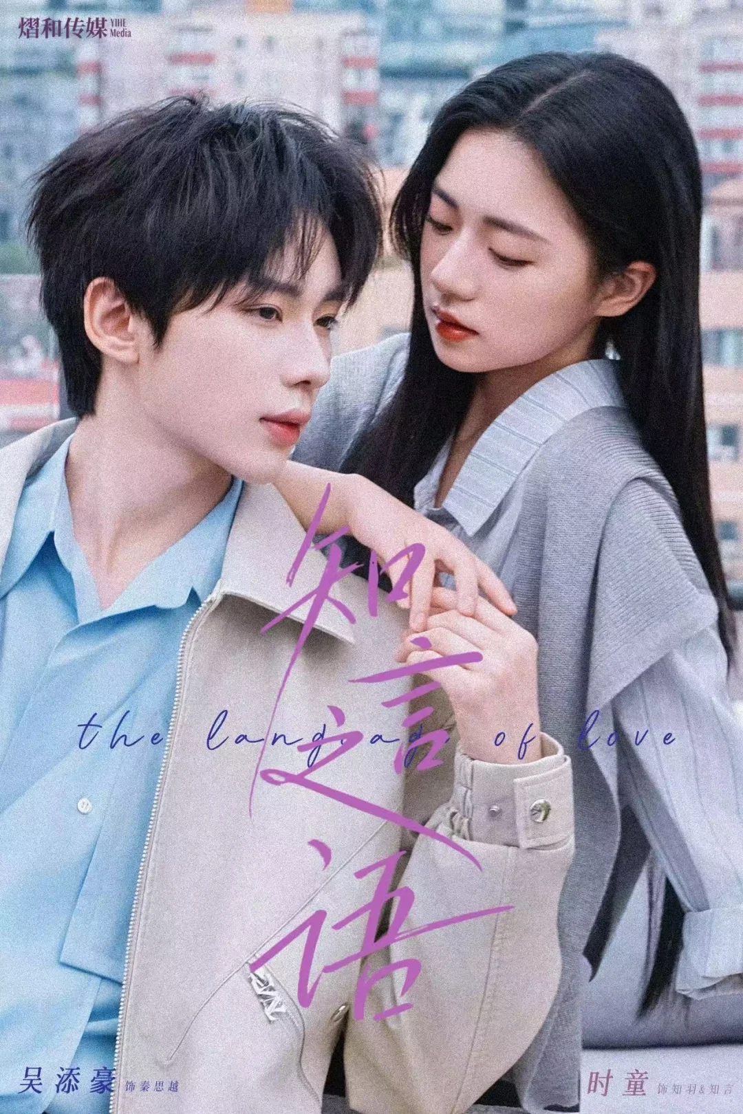 近期最喜欢的一部短剧