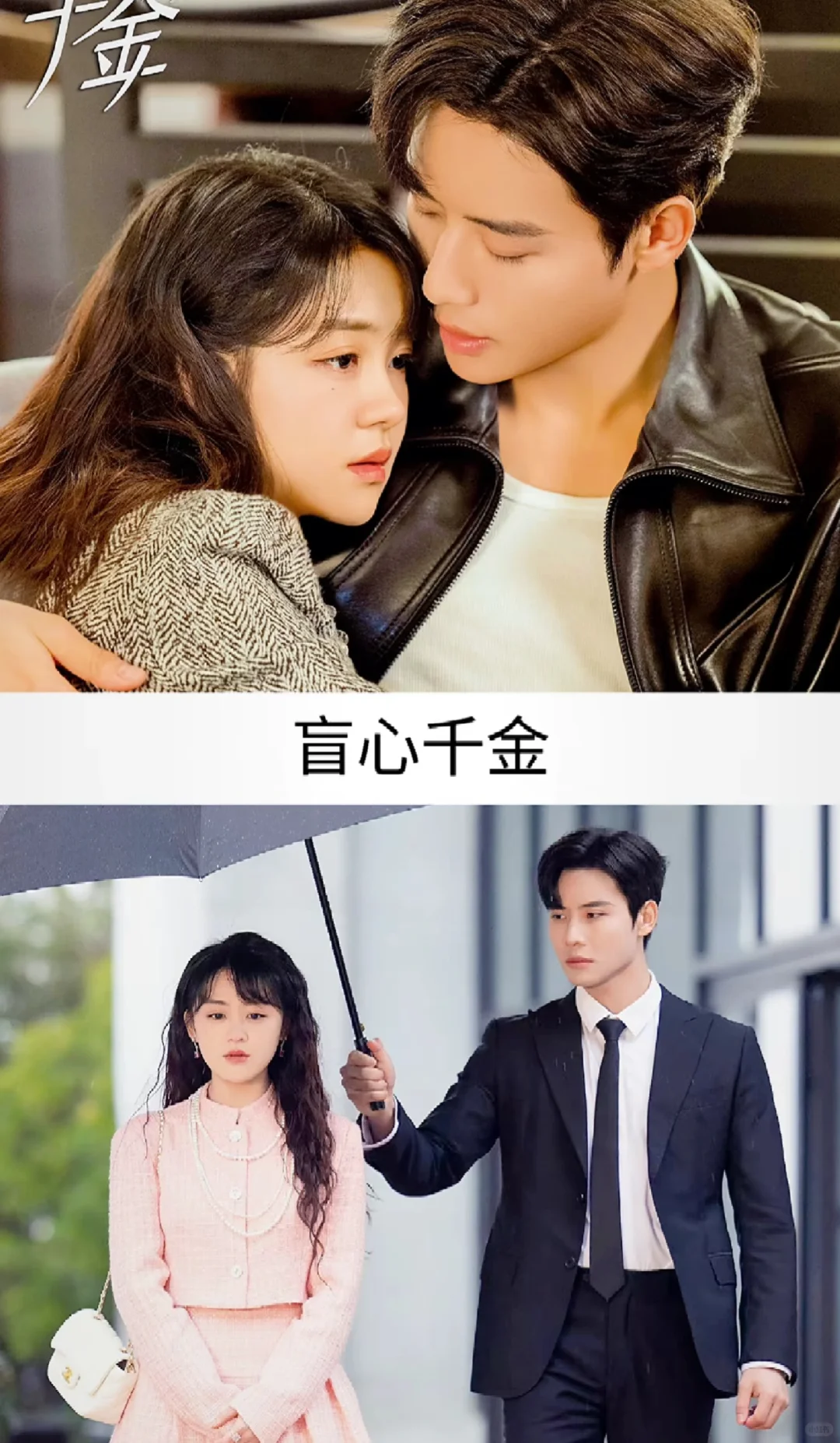 好看的短剧又来了，快进来