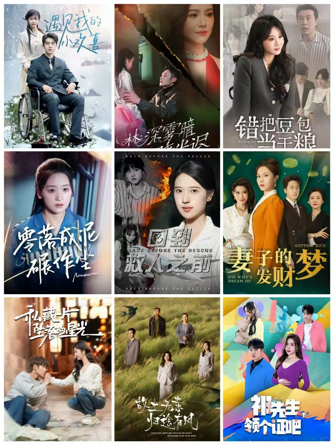 热门短剧，找我免费看全集