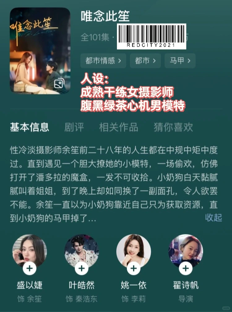 【短剧拼盘】9对姐弟恋,你肯定看过!