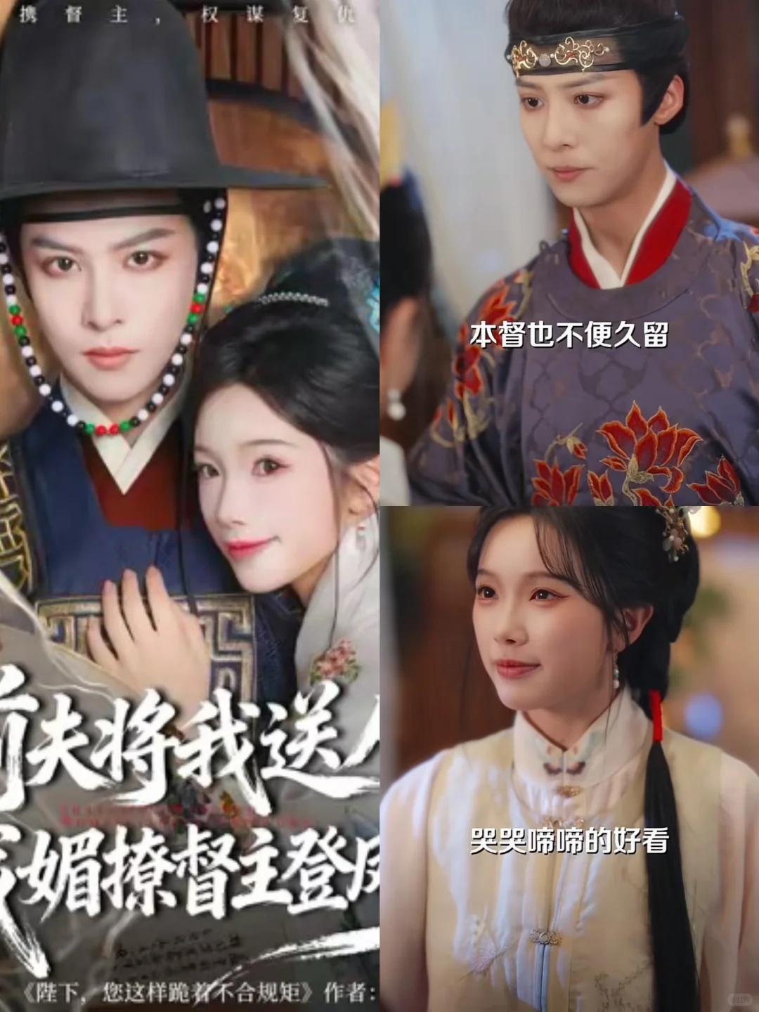 前夫?qū)⑽宜腿耍颐牧枚街鞯区P位