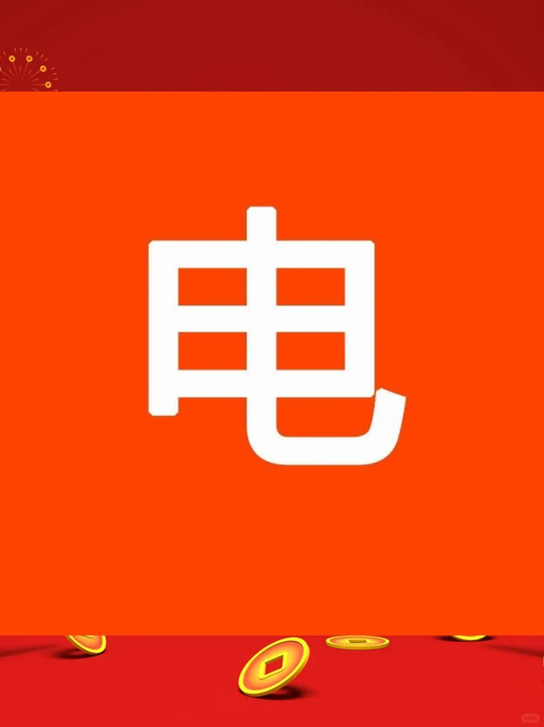 🔥电子相册制作软件，超简单超好用