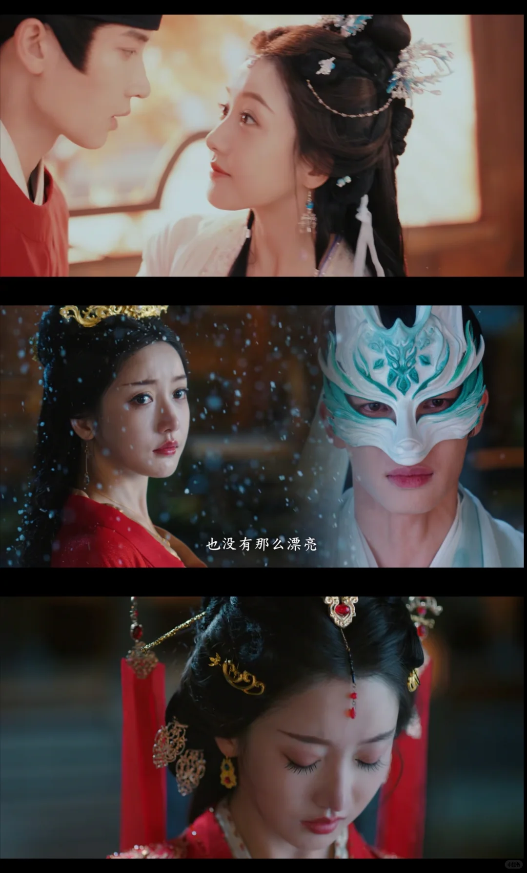 妈耶❗后天️就播❗️疯批公主调教风骨文臣❗️