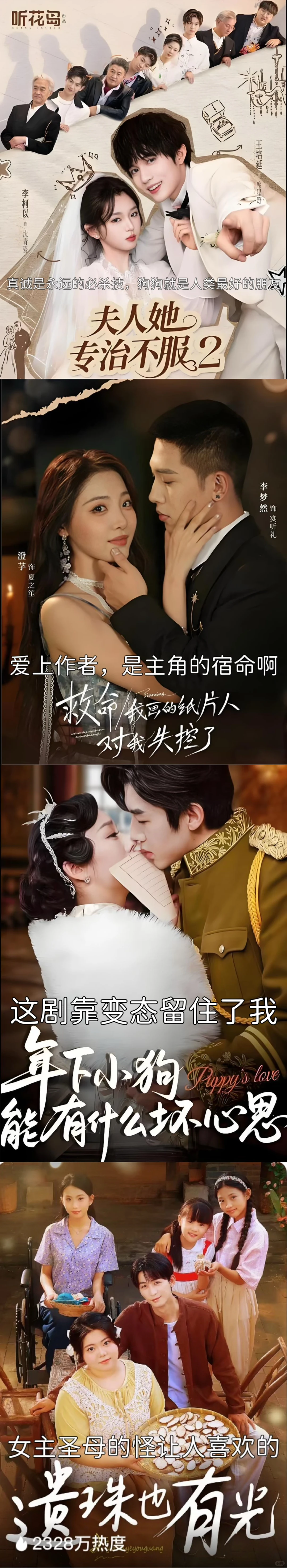 【短剧】我都佩服我自己能刷这么多5