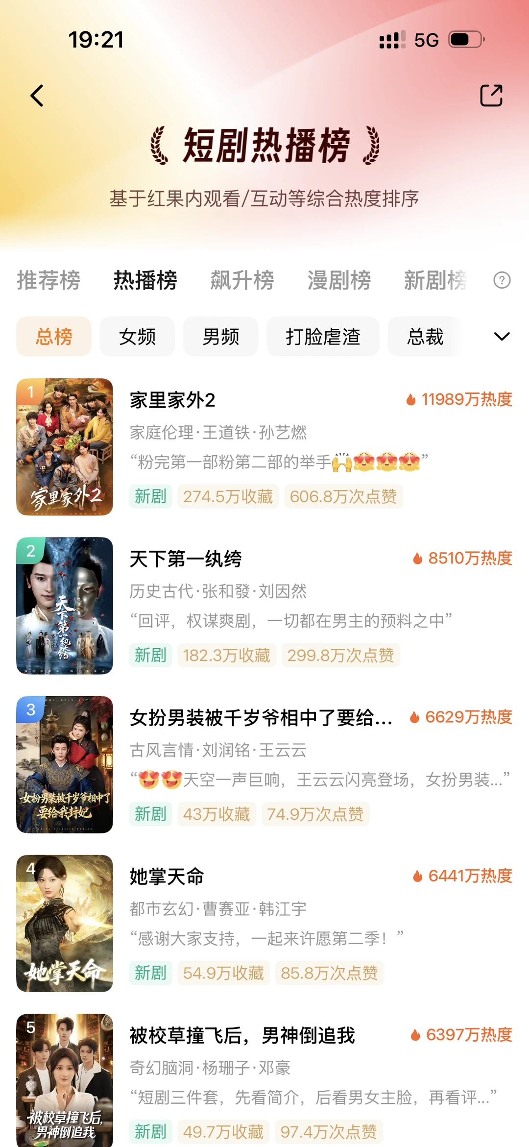 川渝烟火里,藏着最真的家人味