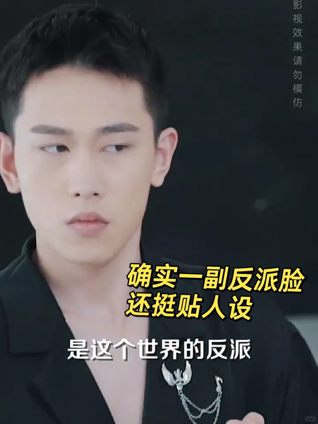 是真亲的短剧!到暮色降临