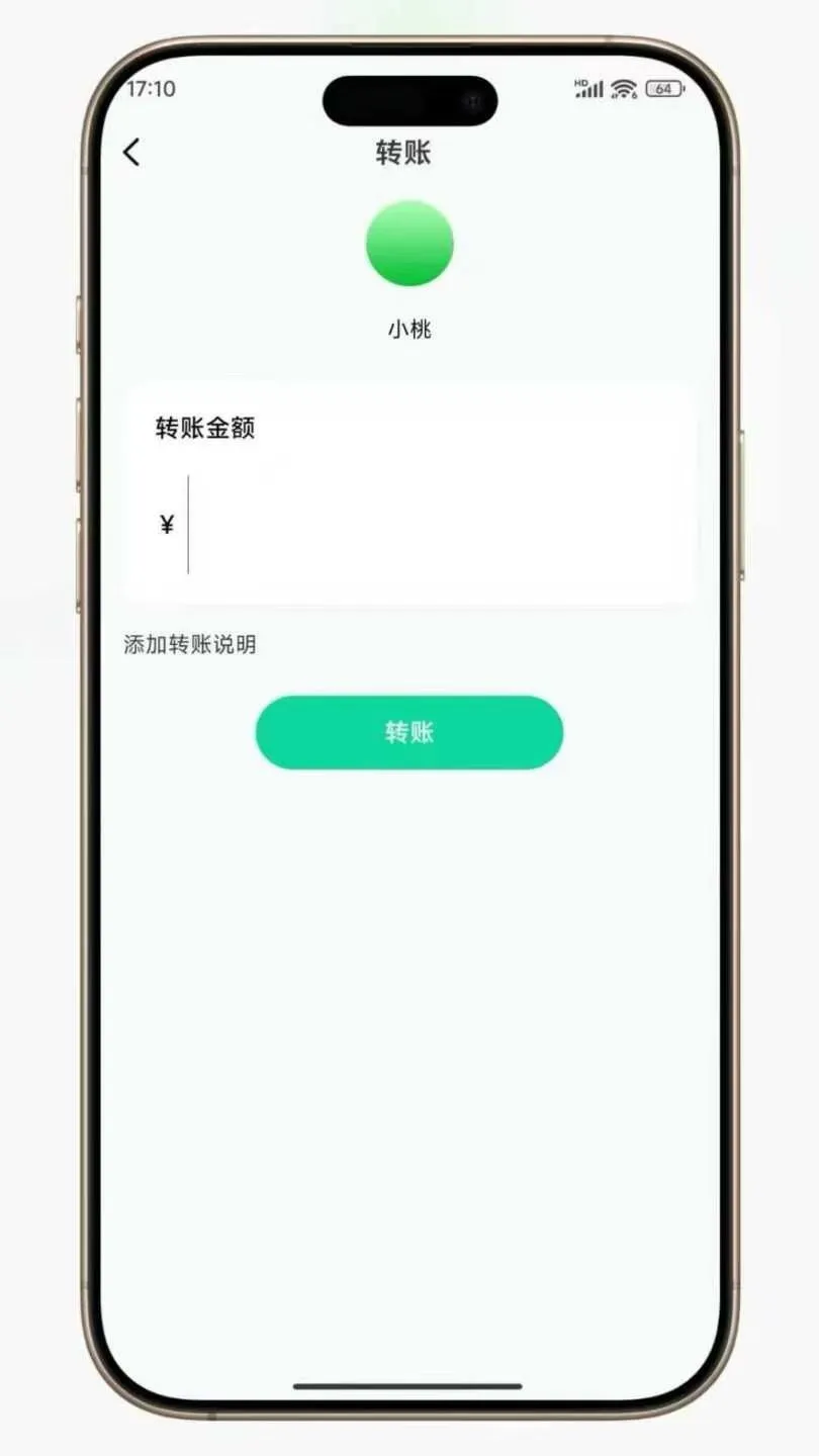 分享一个刚交付的即时通的 APP，很赞！