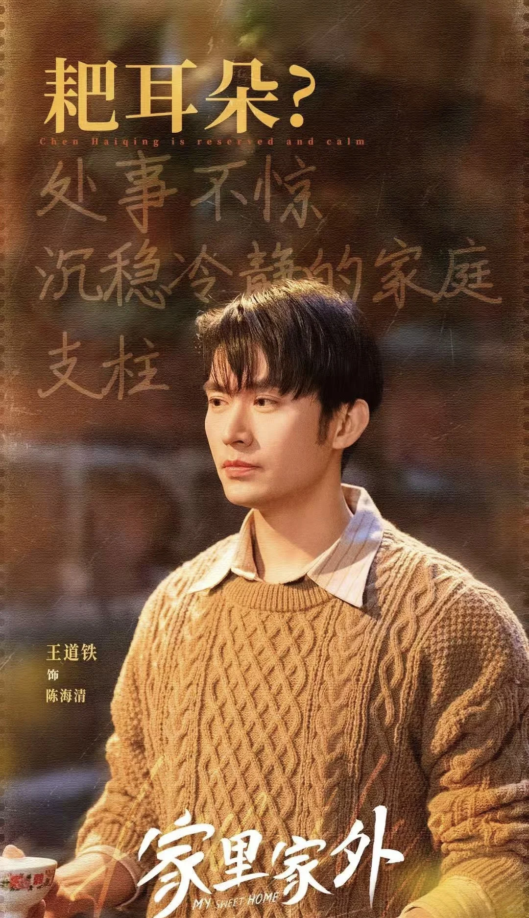 我宣布这是我看过最好看的短剧了又笑又哭的