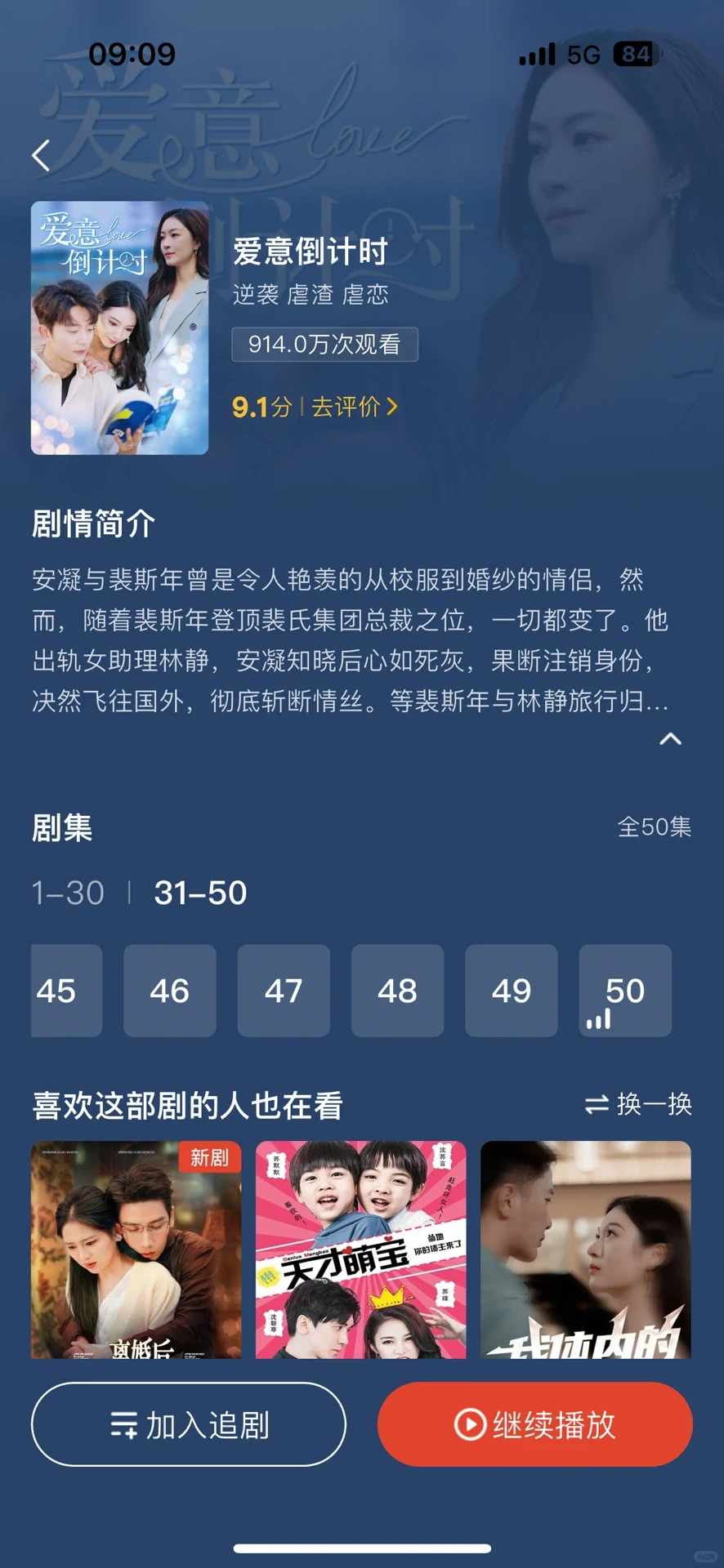 追妻只能火葬场,就喜欢看虐渣男短剧怎么破