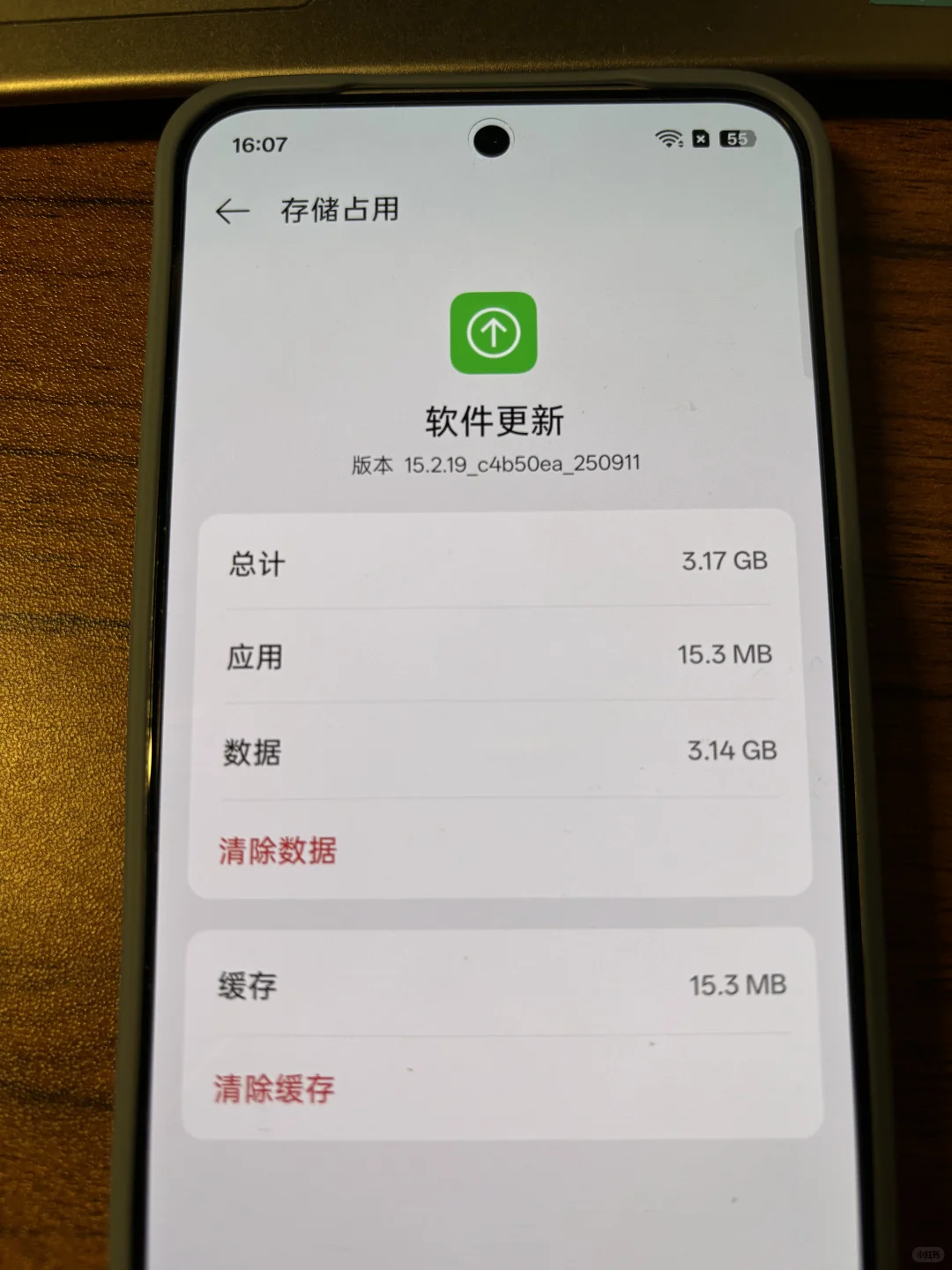 ColorOS已下载,如何取消安装?