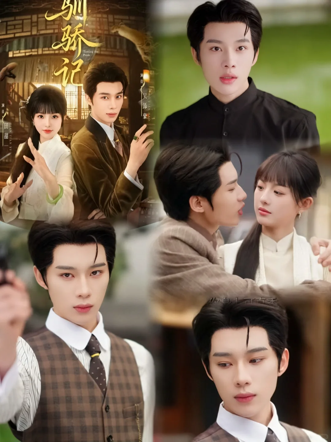 强推：颜值演技身材在线+治愈搞笑甜宠