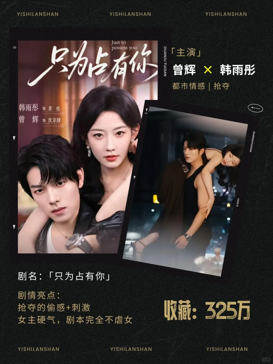 短剧破10亿🔥新成员，谁实至名归？