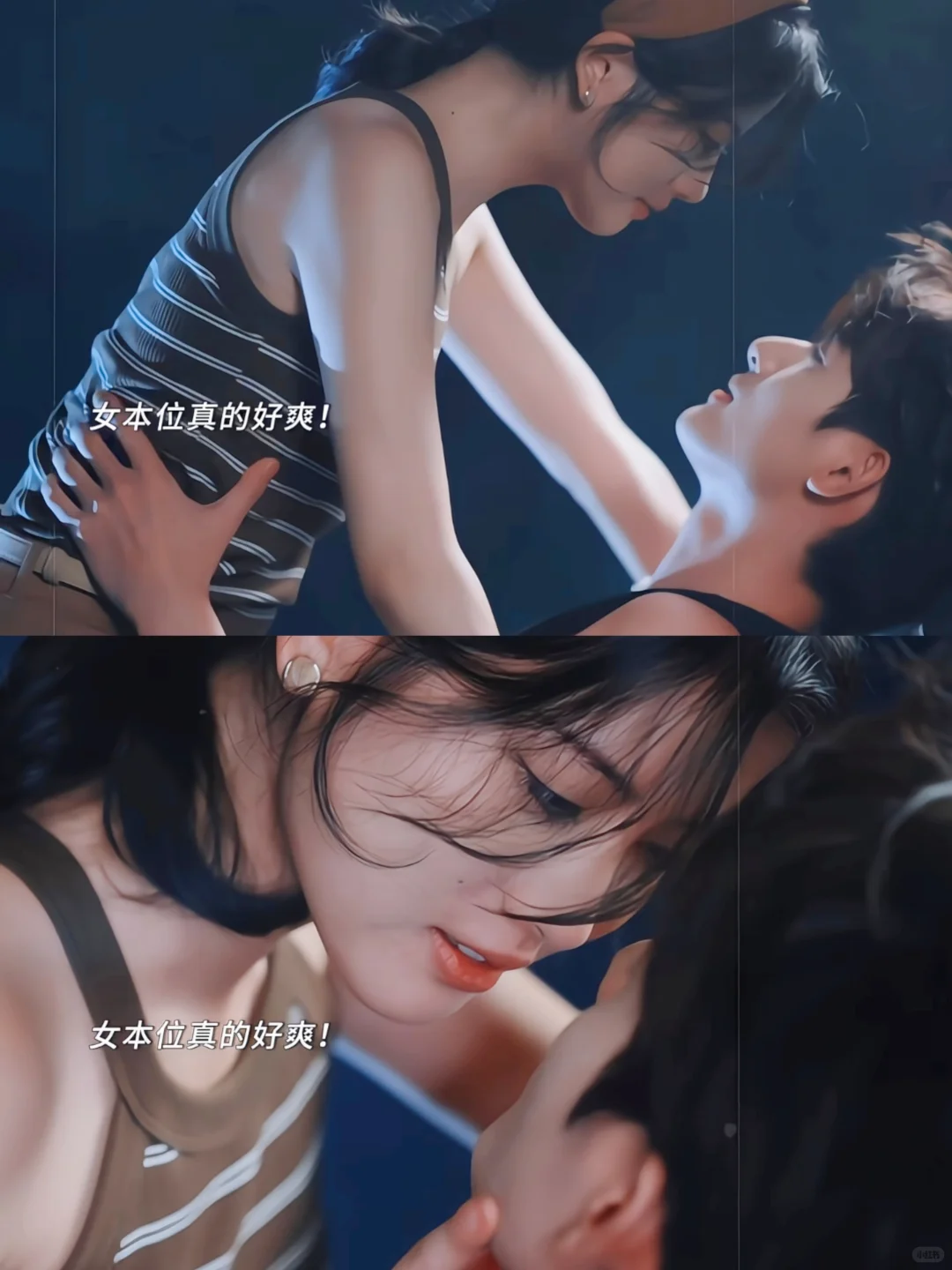 深夜福利❗️这是我能免费看的吗🙈看爽了