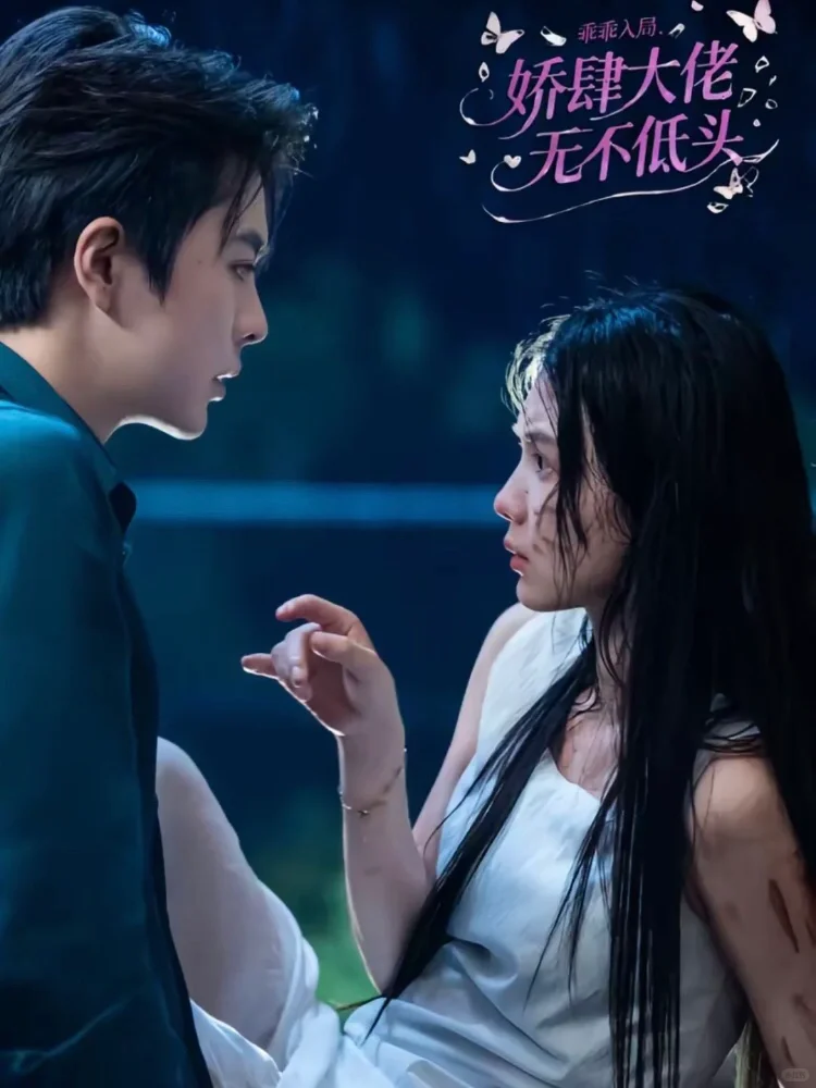 这9部戏是真敢拍啊‼️几乎每集都在吻💋