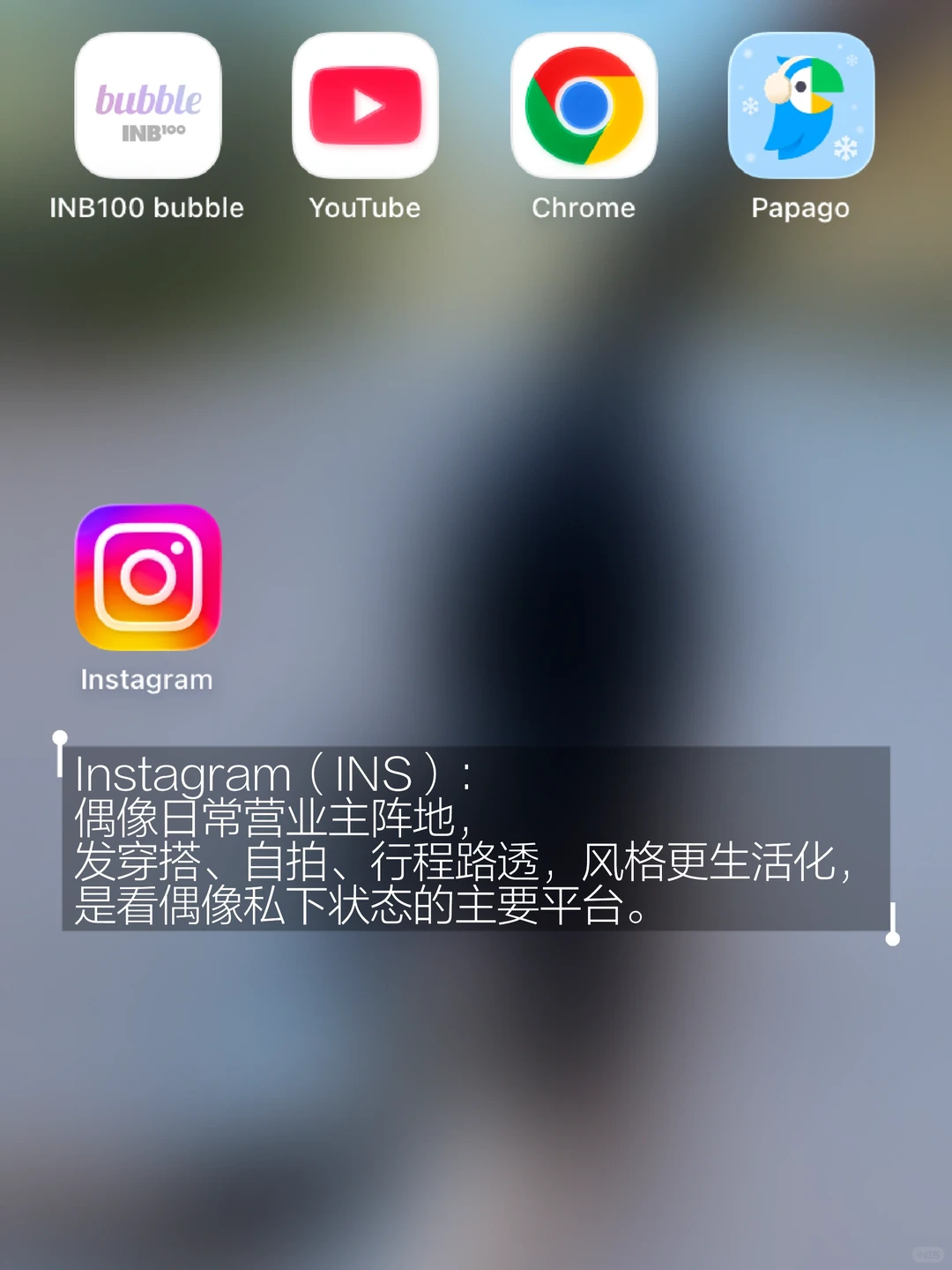 大数据推给刚入韩娱不知道下什么软件的宝宝