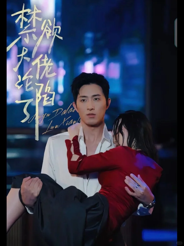 这9部戏是真敢拍啊‼️几乎每集都在吻💋