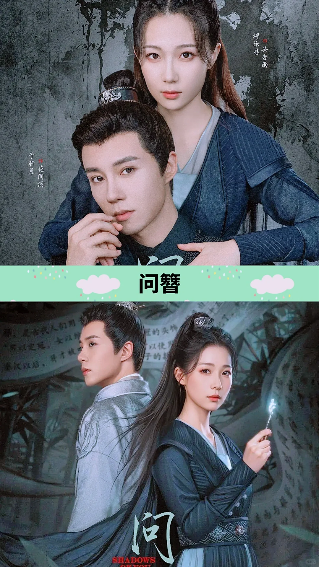 推荐十部高颜值好看短剧